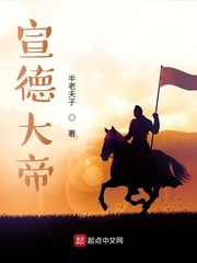深宵喜酌po