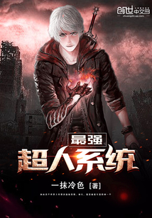 暄和皇贵妃传