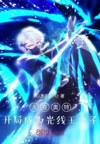 抗日之铁血征程