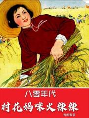 师父又掉线了txt下载