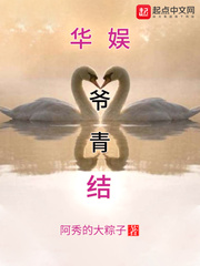 天天激情站