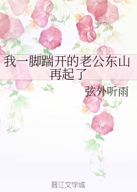 武者在洪荒