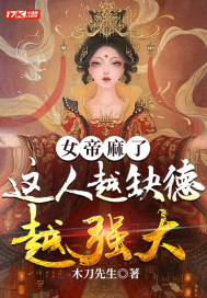 山村教师 李余 小玉