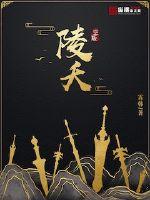 舔蜜核