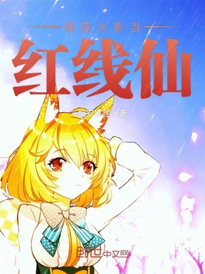 亚洲婷婷综合