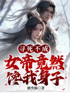 大胸美女热舞