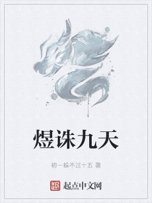 南京旅游公司