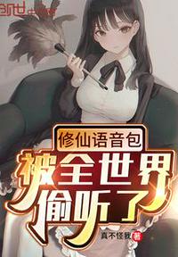 把仙女棒放屁眼里的视频