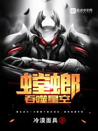 妻来孕转
