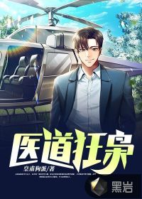 口袋妖怪白金手指