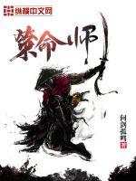 重启之极海听雷2免费完整版