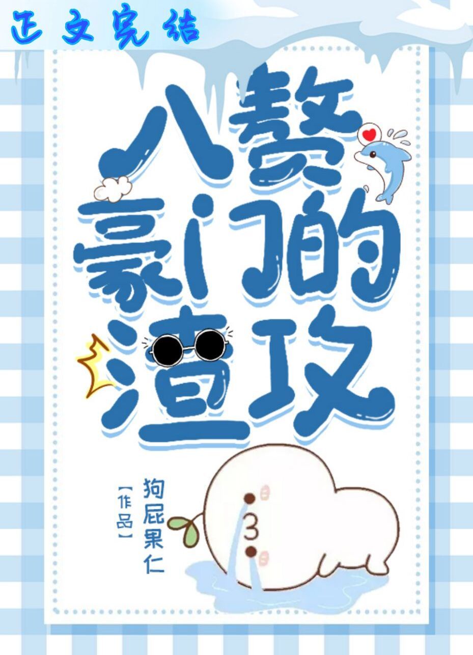 妖神记漫画吧