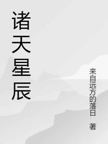 曲小蛐商家三部曲哪三部