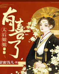 从斗破开始的回归之旅