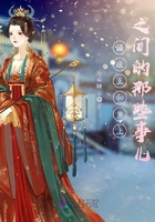 勇敢的心电视剧全集76集免费观看