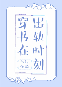 王者荣耀艾琳点点游