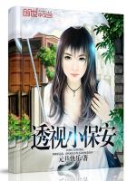 回家给了自己父亲