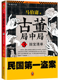 魔兽争霸3 1.27