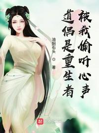 范冰冰的下面私照