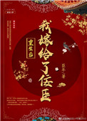 儿媳妇月月