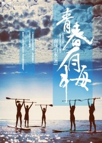 檀木板下翘红痕sp星竹