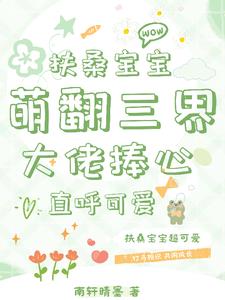 重生之第三帝国的崛起