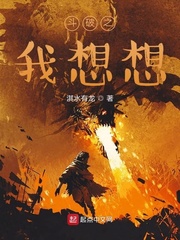 弹指神通