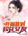青瓷在线观看