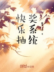 饥渴by墨雨烟夜微盘