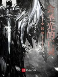 外出144分钟未删减版
