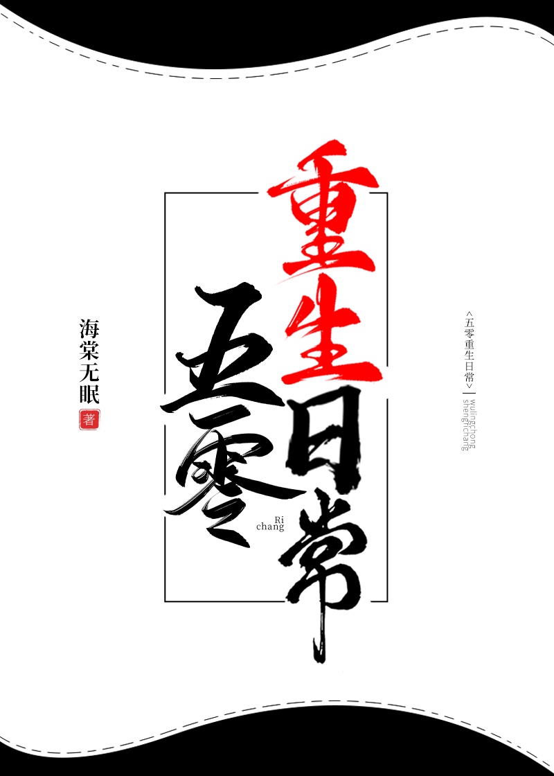 检测设备