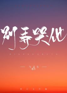 每次回娘家都给父亲玩儿