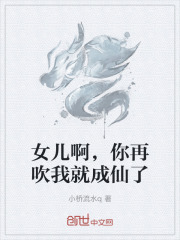 三国群英传7女将去衣