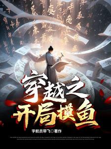 重生后将阴郁老公宠上天