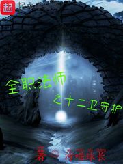 烈焰战场