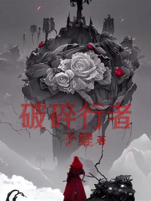 下堂王妃逆袭记免费阅读