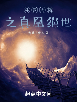 公交车上翁熄系列小说
