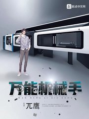 野花官网在线1