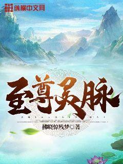 五个大佬跪在我面前叫妈