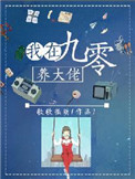 本子漫画全彩御姐老师