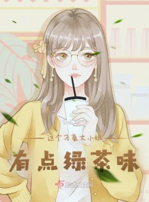 我的丝袜美母