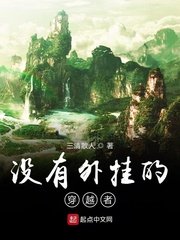 免费网站美女被男人桶