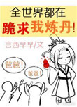 深宫谍影电视剧免费观看