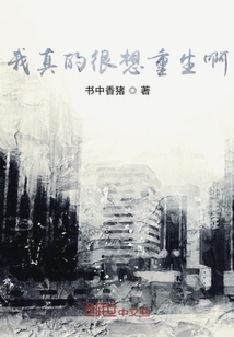 美女的男奴