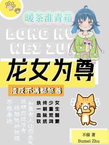 与上司出轨的已婚妇女