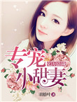 老李的暖春