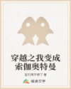 婷婷色一二三区波多野衣