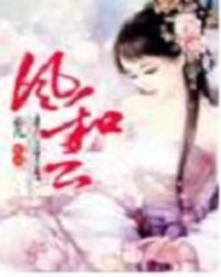 朋友的妈妈6在观整有限中字