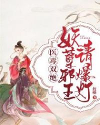 二级c片视频