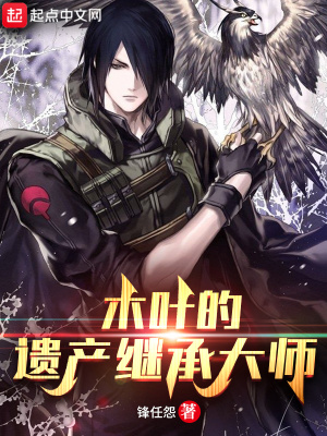 武侠古典